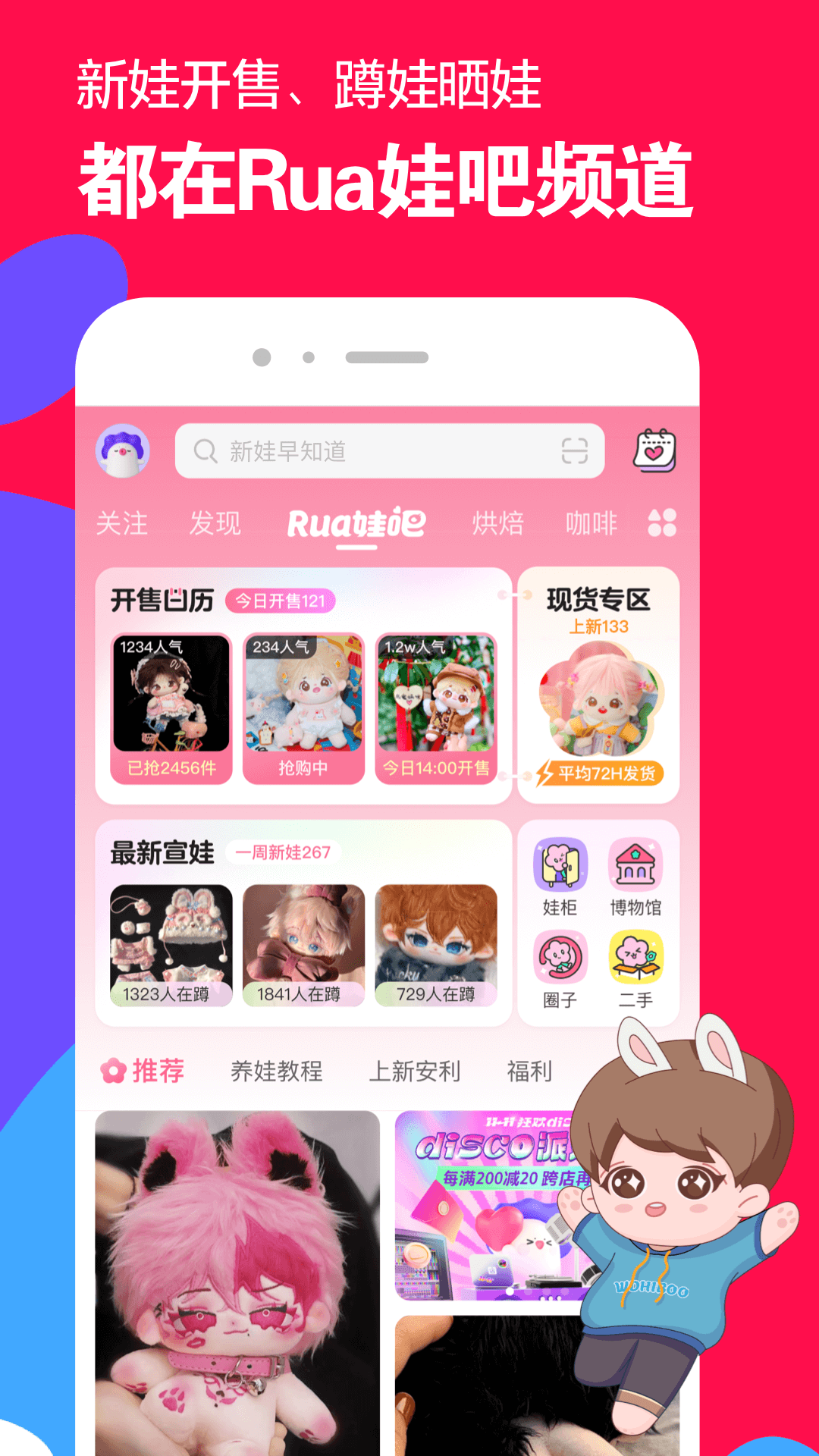 咖啡色袜子如何搭配截图