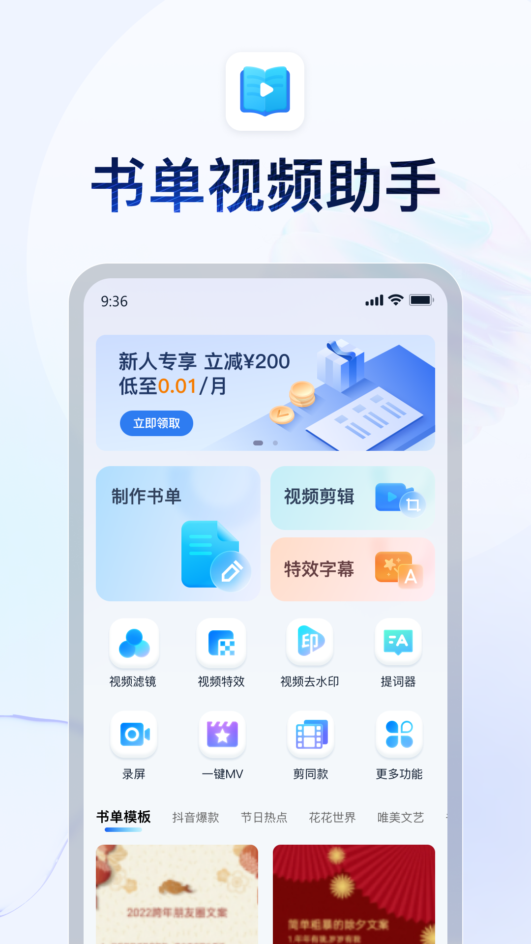 西安安琪s截图