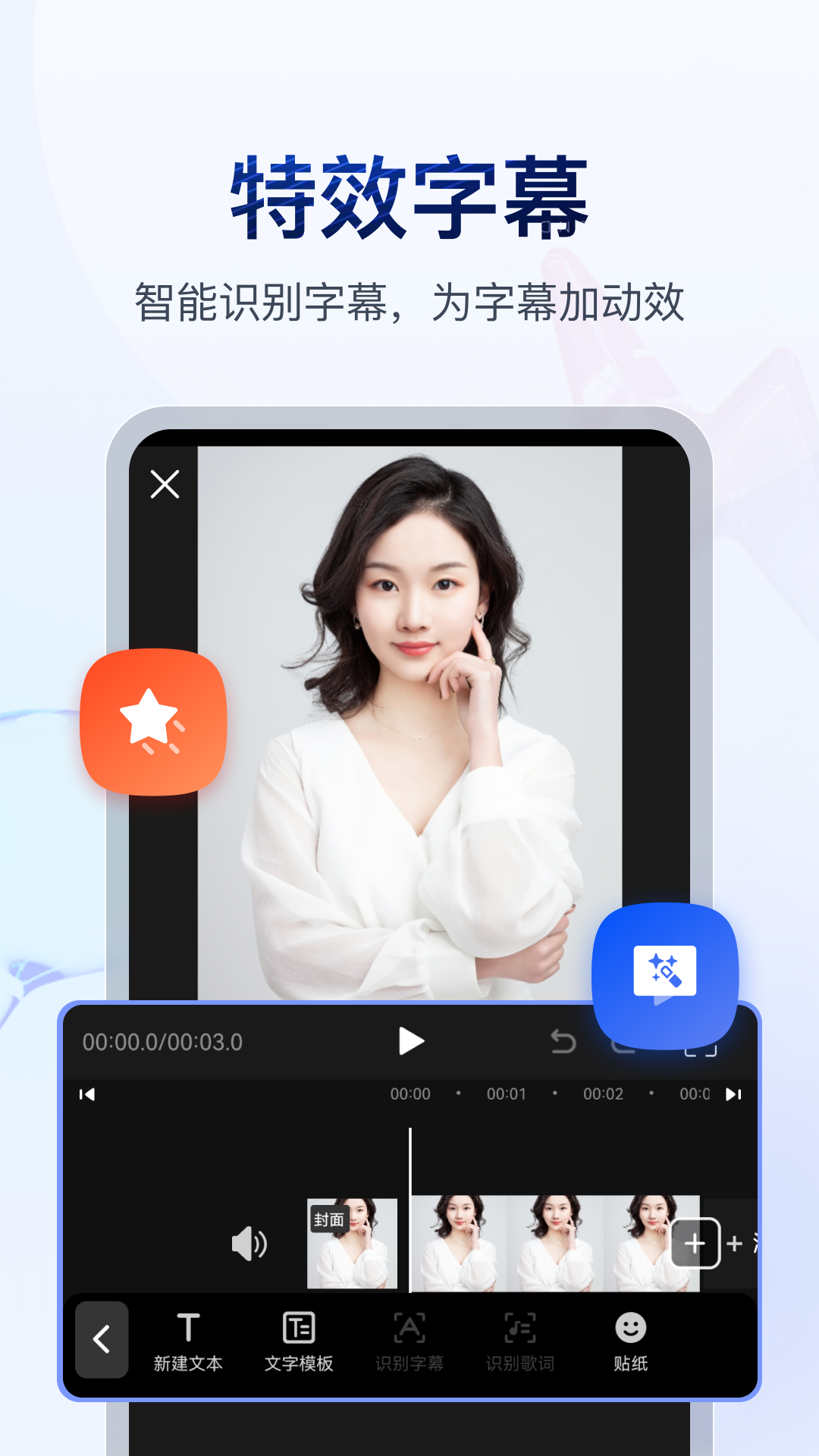 哈尔滨飞鱼截图