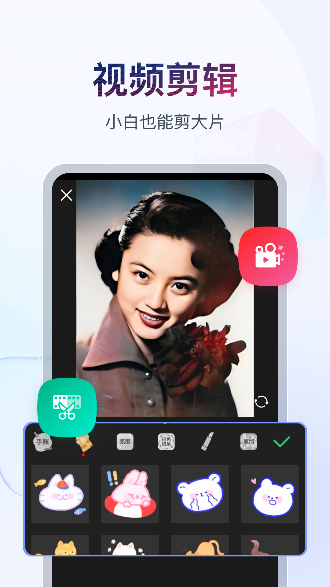 陶醉的芬香下载截图