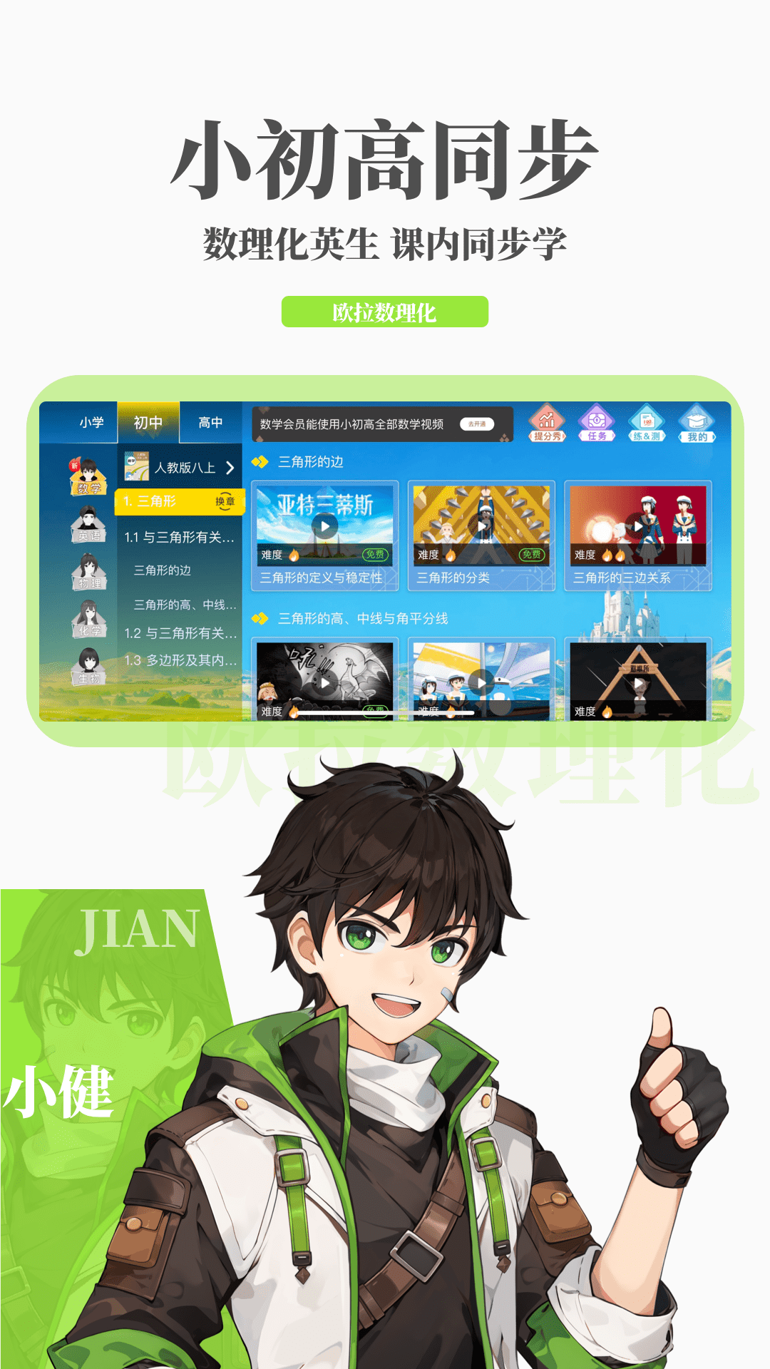 佛山悠然截图