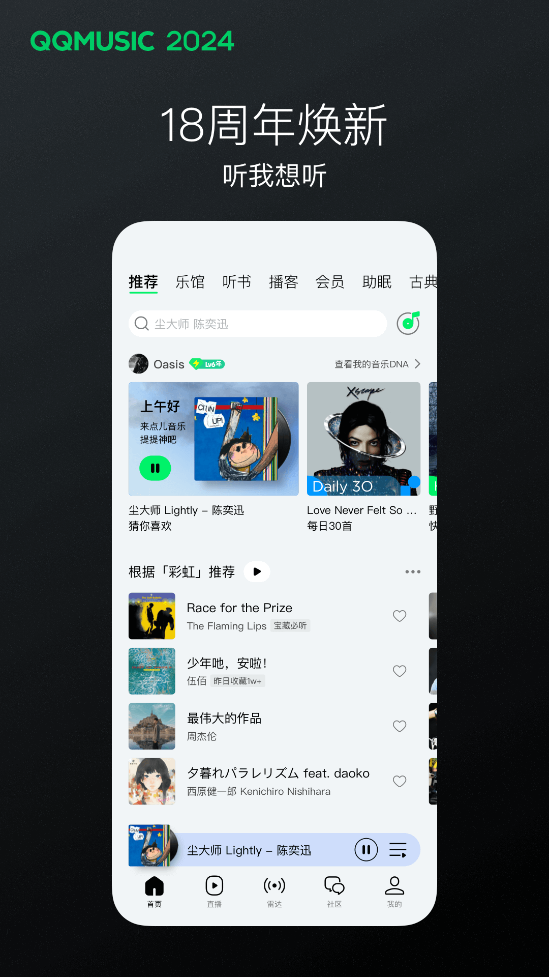 [公益] 佳人S深圳，上海招奴   3截图