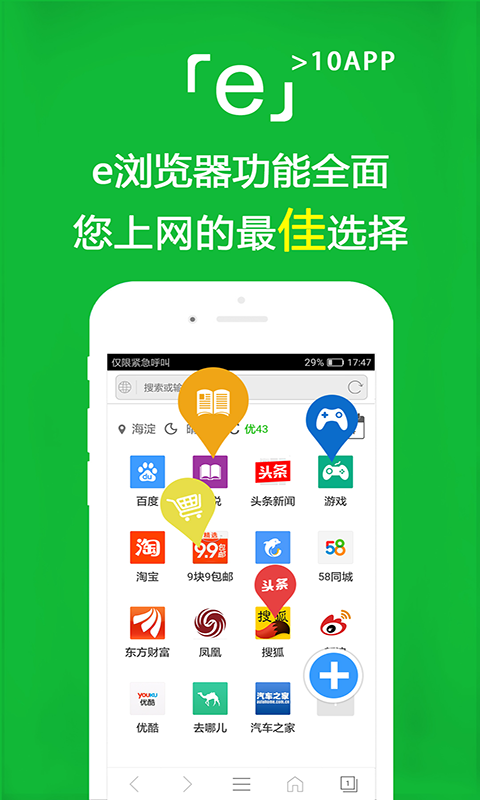 阴阳师光脚角色截图
