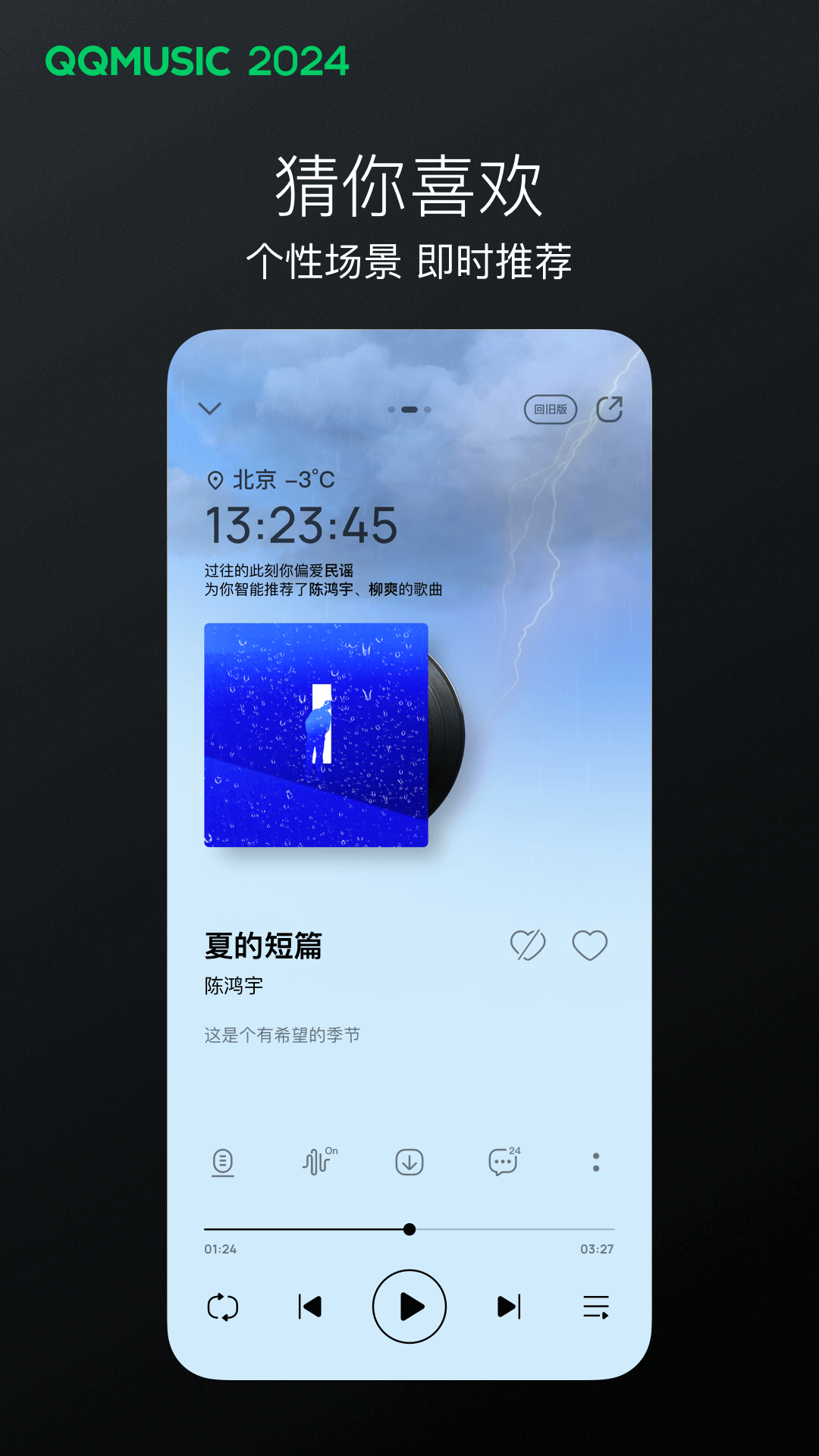 阴阳怪谈全文免费阅读无弹窗截图