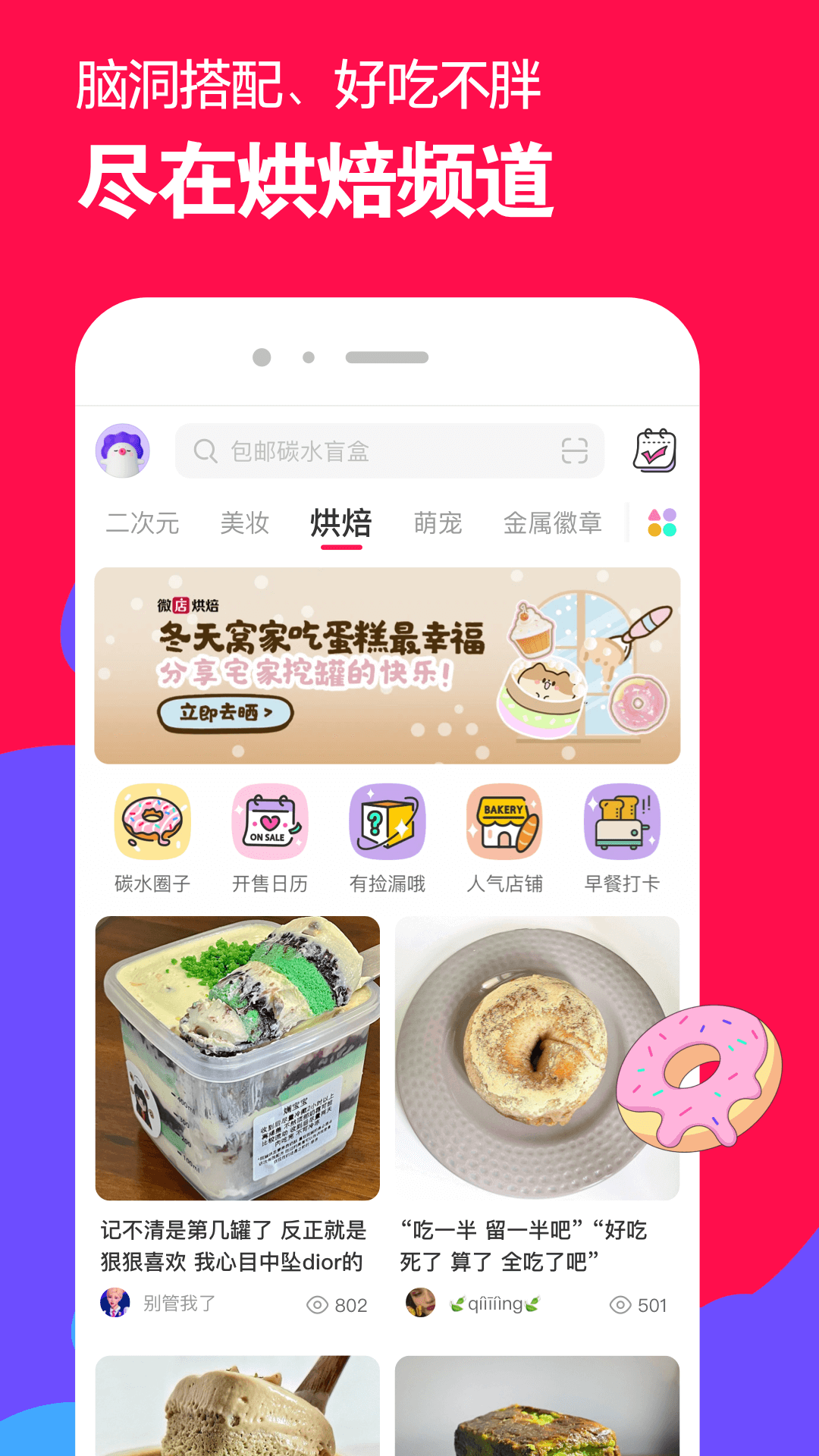 成都夫妻主招收成都及周边地区截图