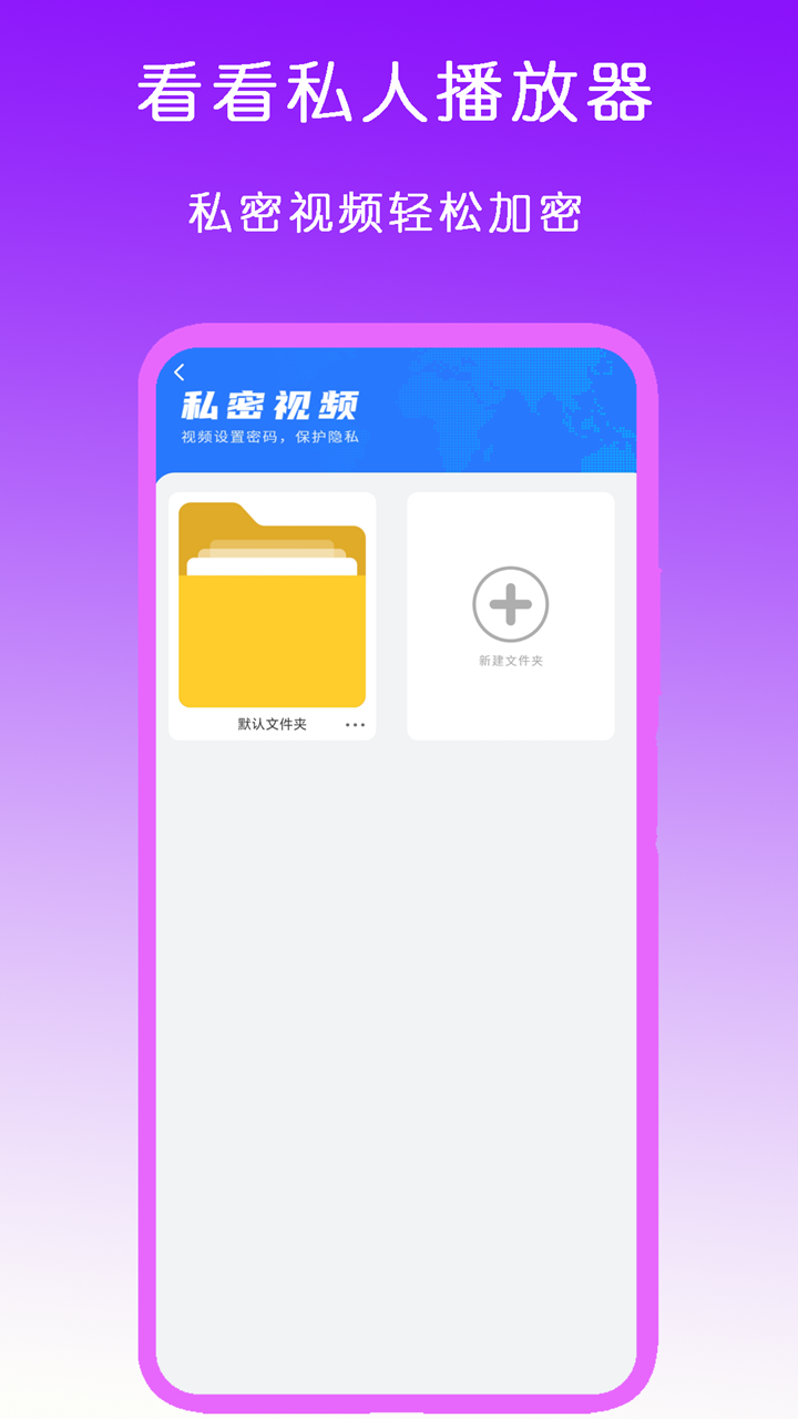 火车上美景截图
