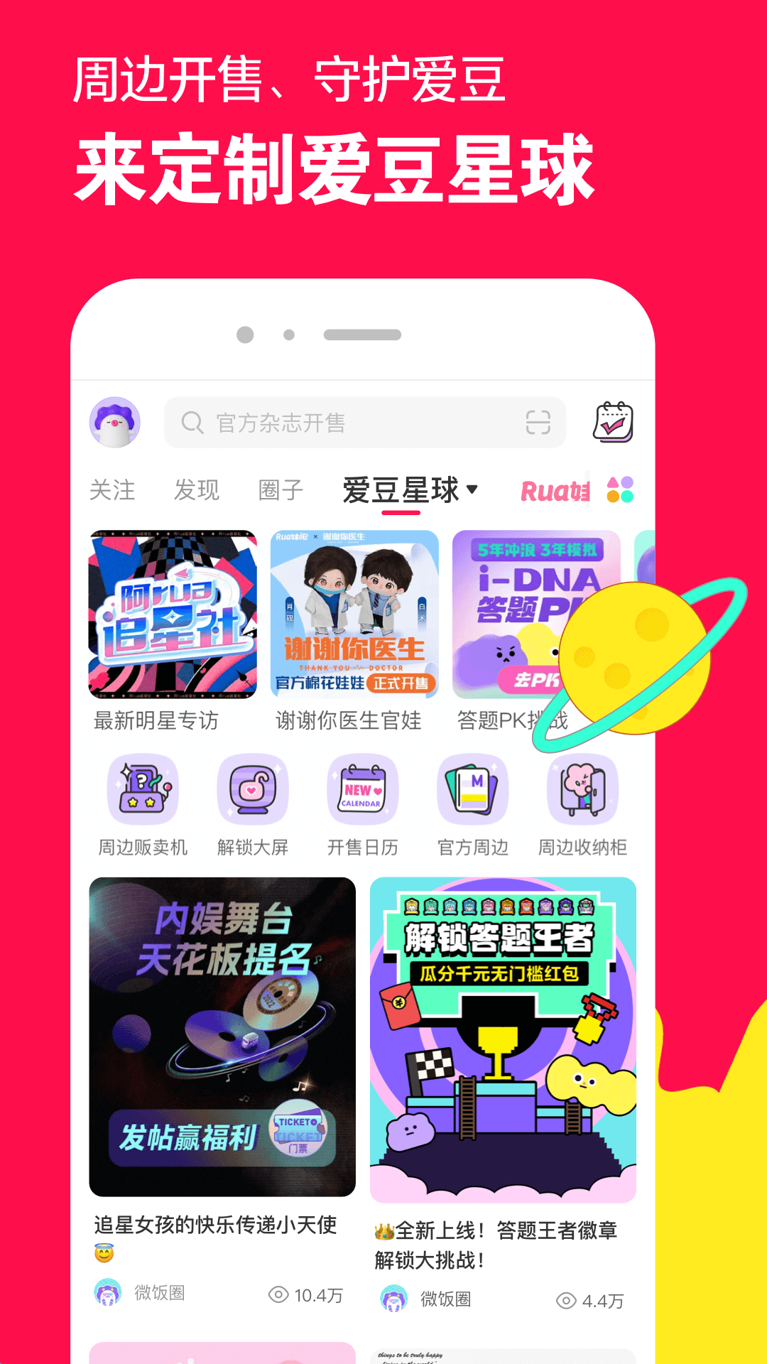 女生长靴里的袜子截图
