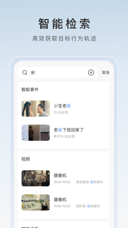 女主从监狱出来的虐心小说截图