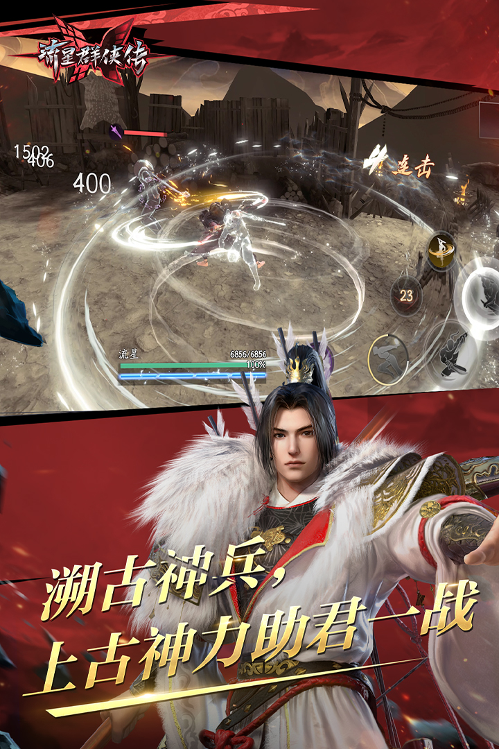 踩空楼梯脚踝肿了怎么办截图