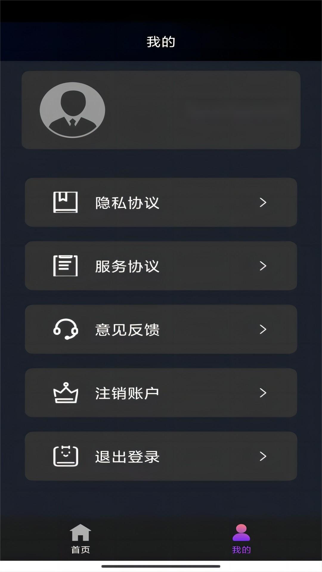 女主从监狱出来的虐心小说截图