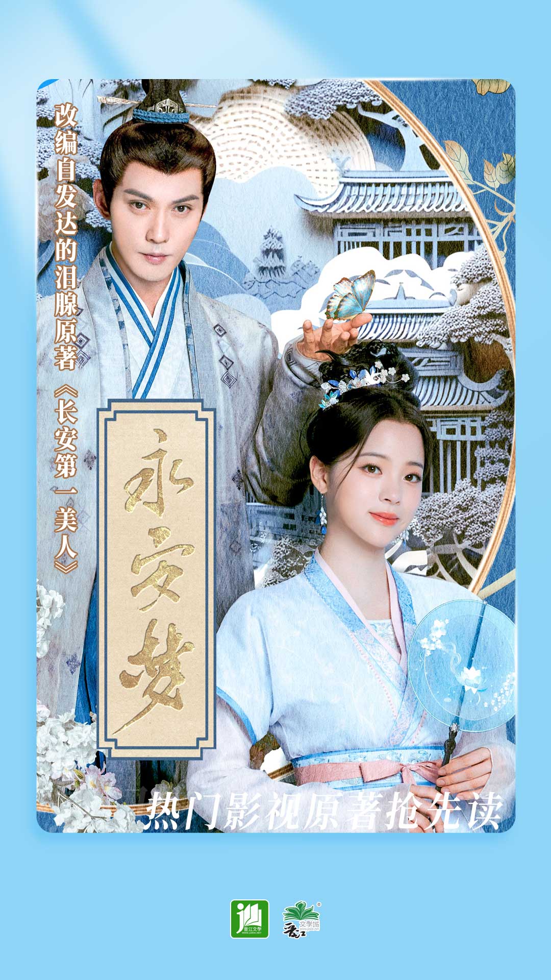 成都夫妻主招收成都及周边地区截图
