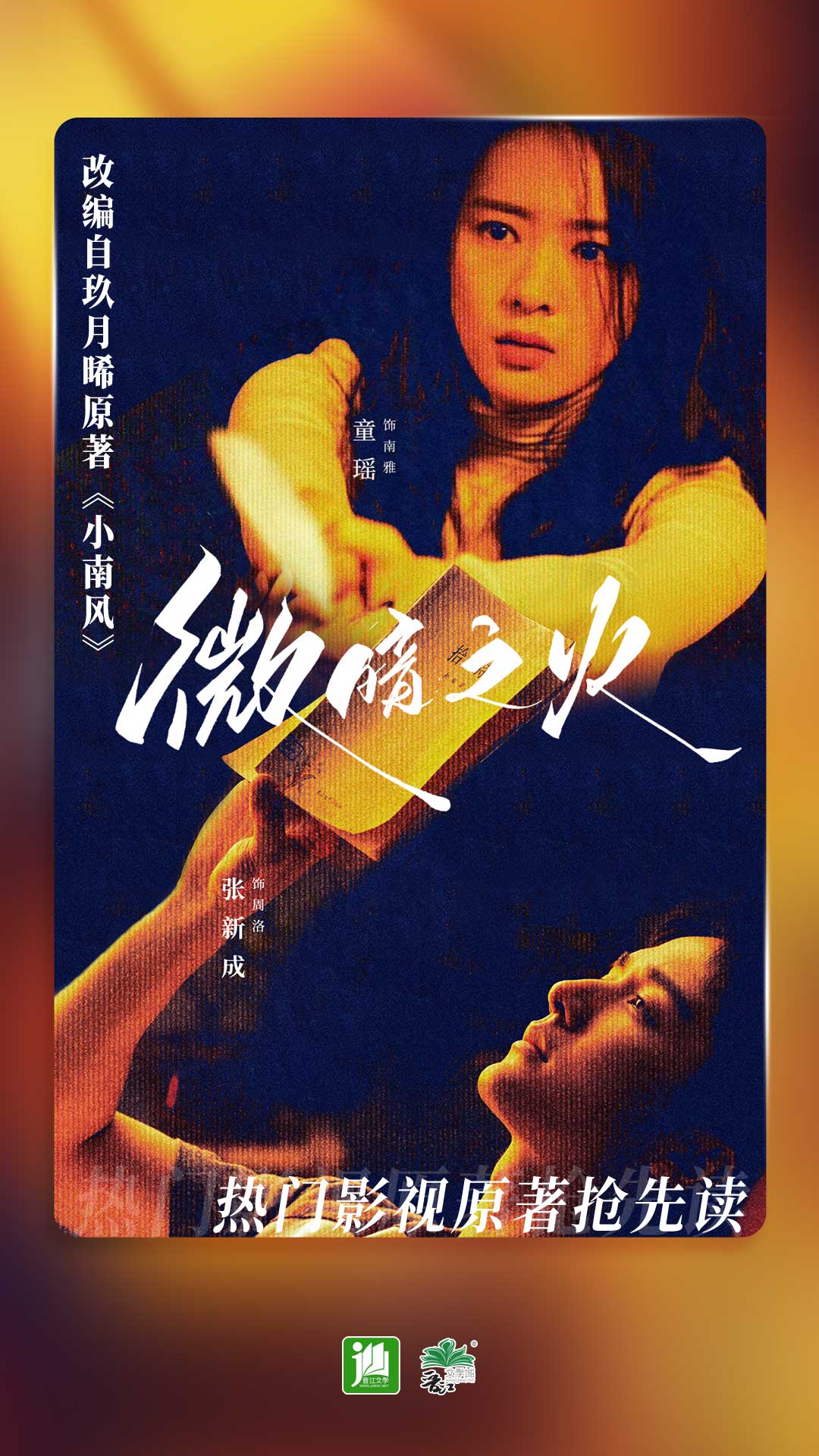 咖啡色袜子如何搭配截图
