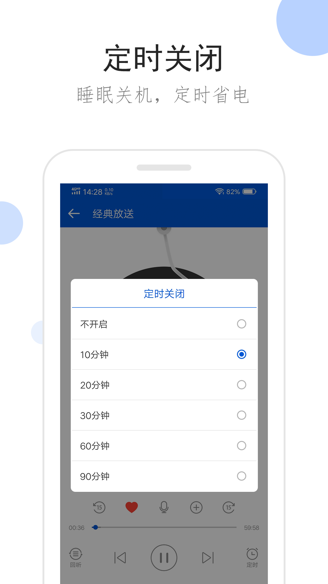 蓝色职业装配什么裤子截图