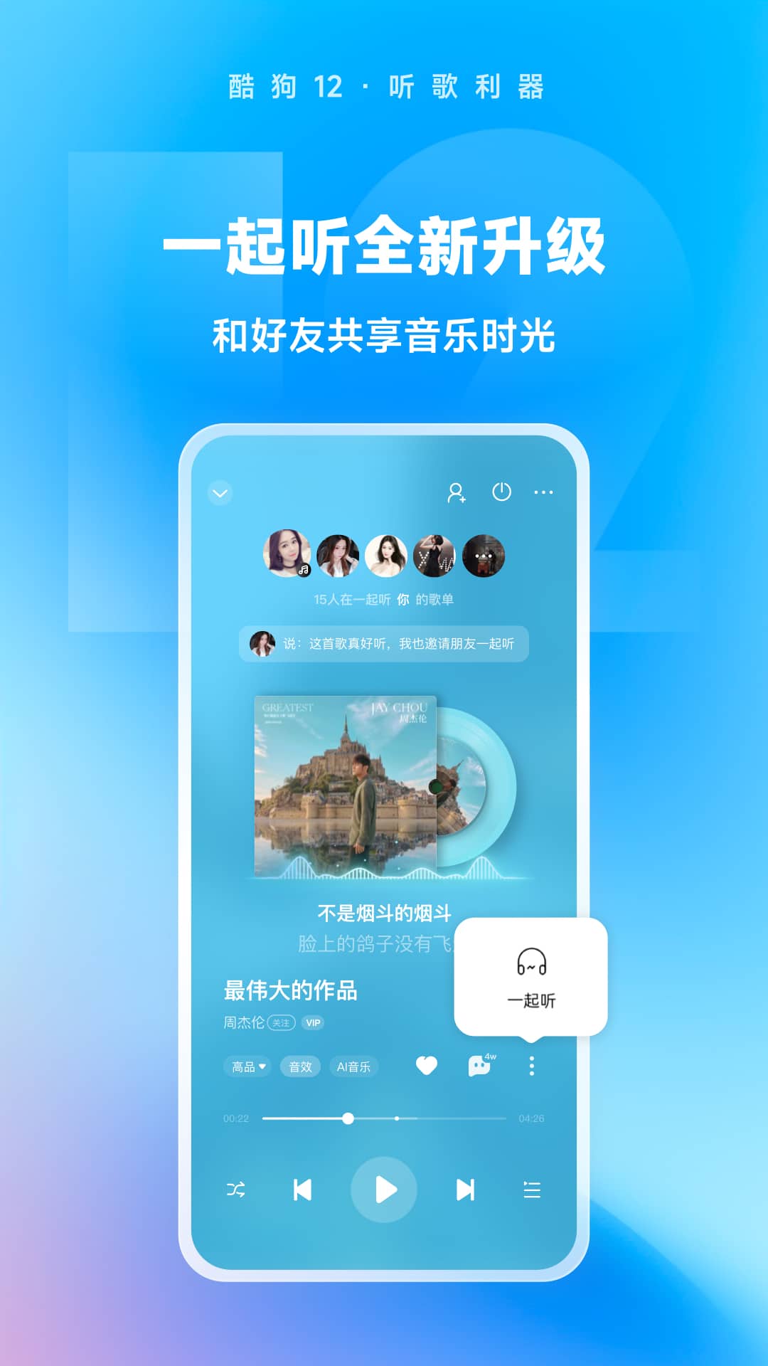 狗为什么不是一夫一妻截图