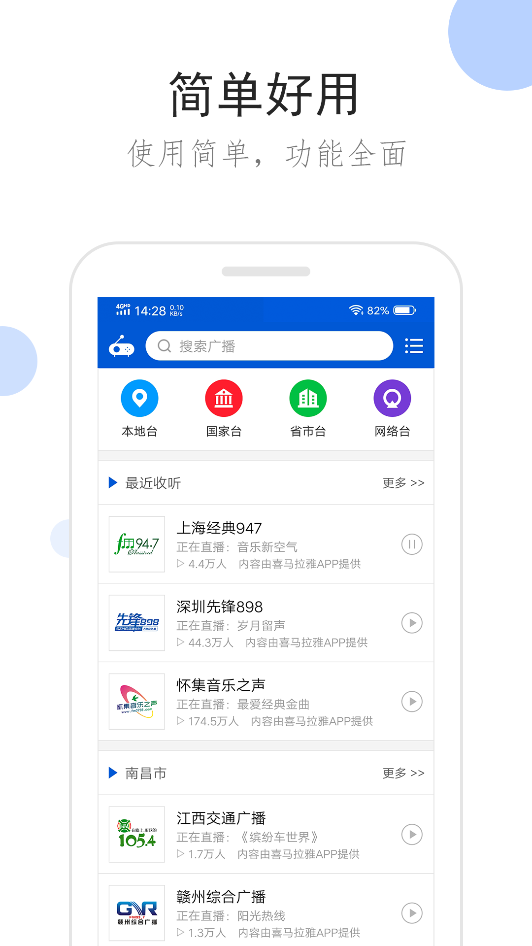 [公益] 佳人S深圳，上海招奴   3截图