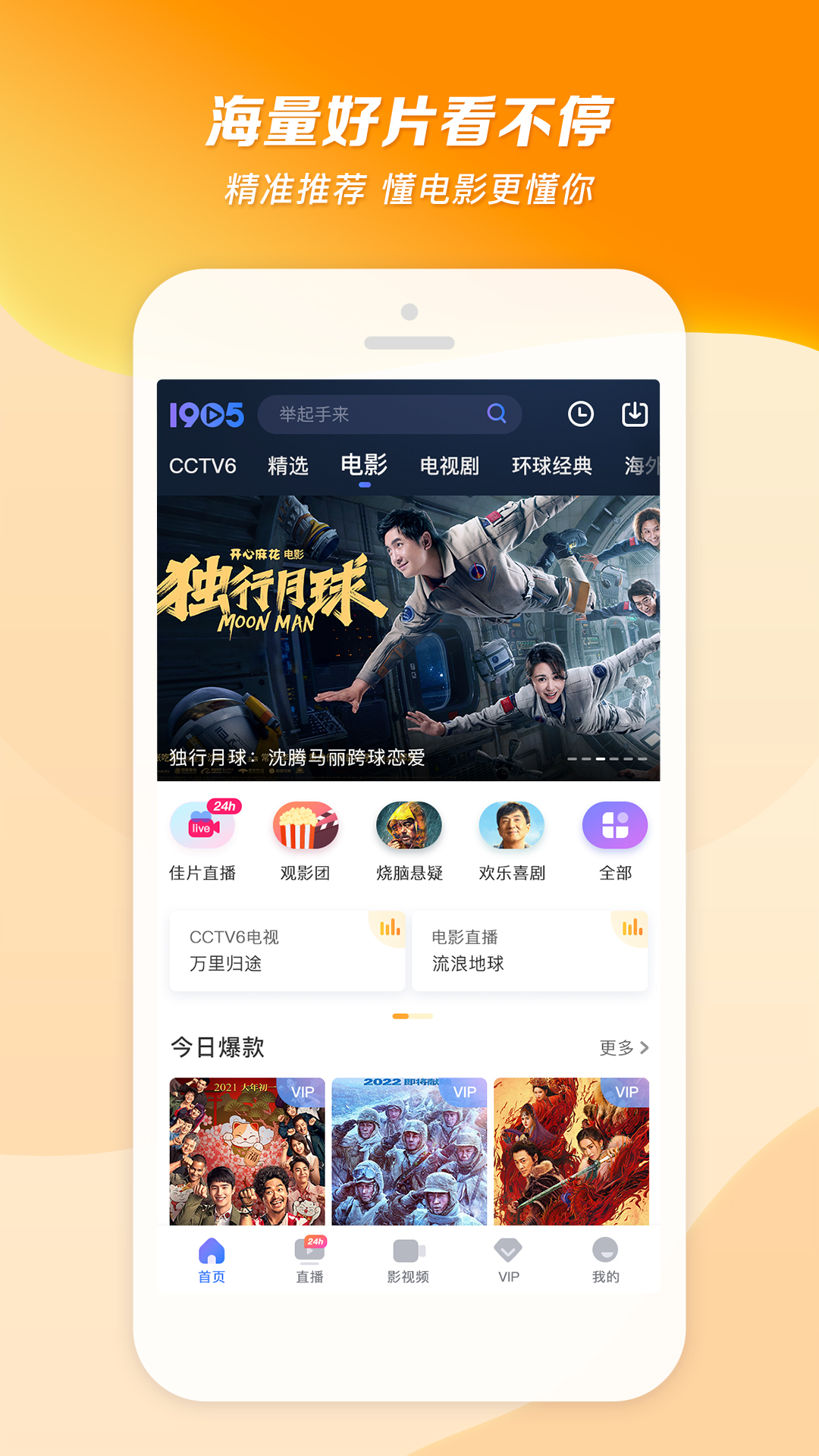 阴阳怪谈全文免费阅读无弹窗截图