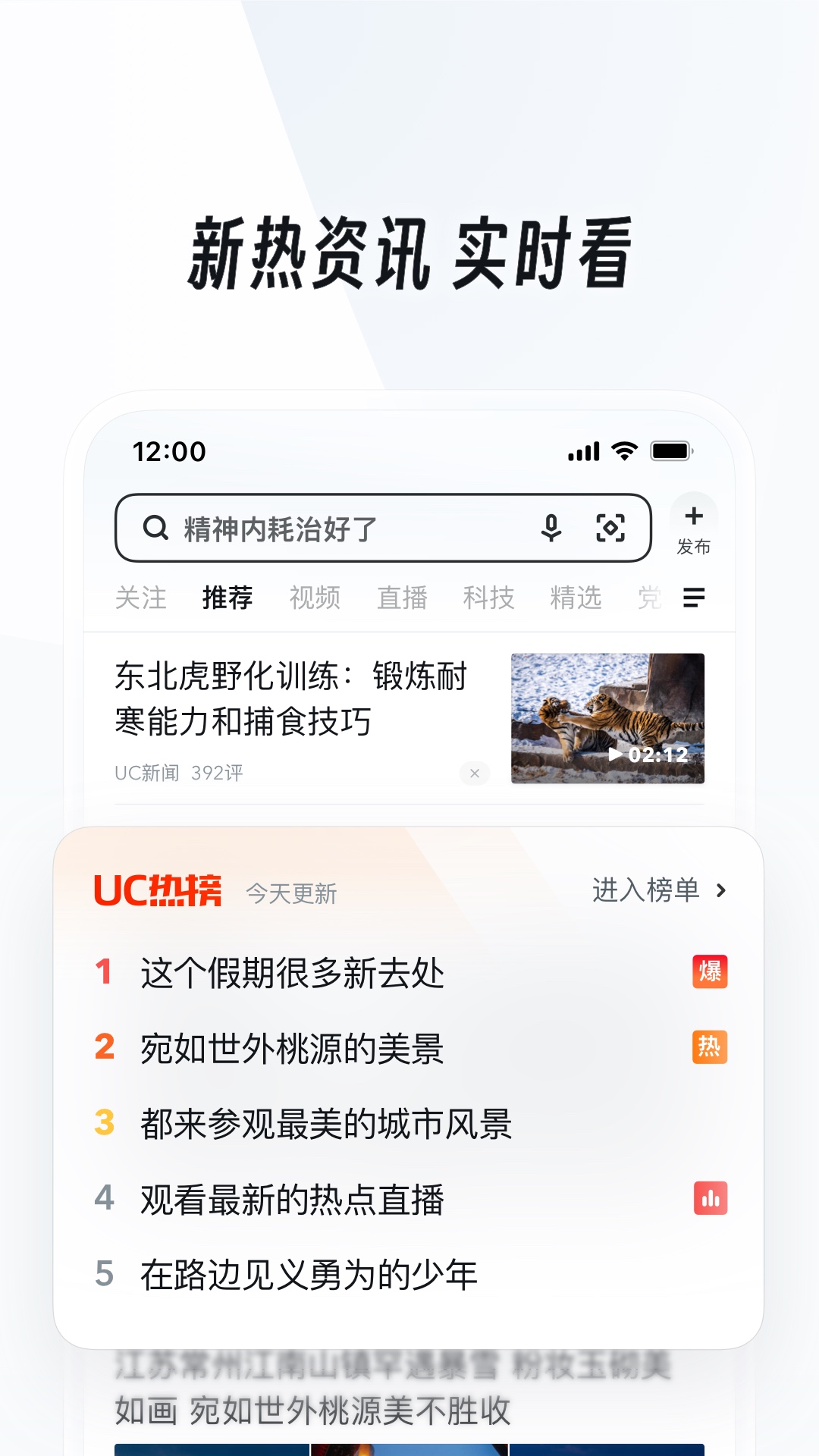 职业装高跟鞋 裤里丝截图