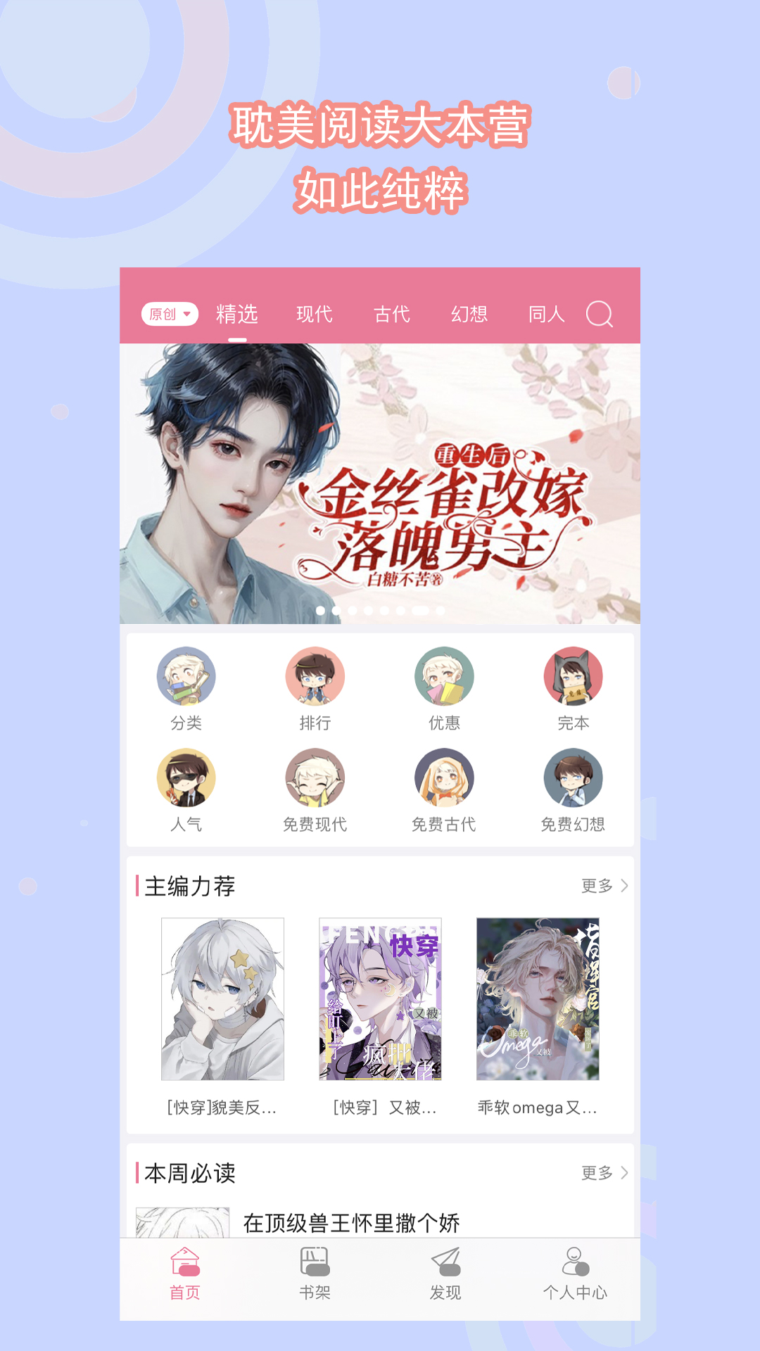 女生长靴里的袜子截图