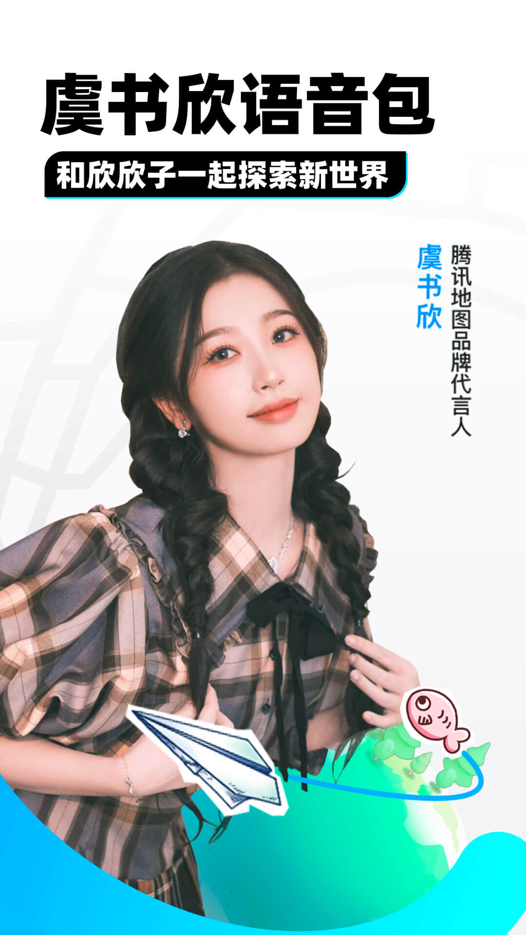 阴阳师之晴雅集截图