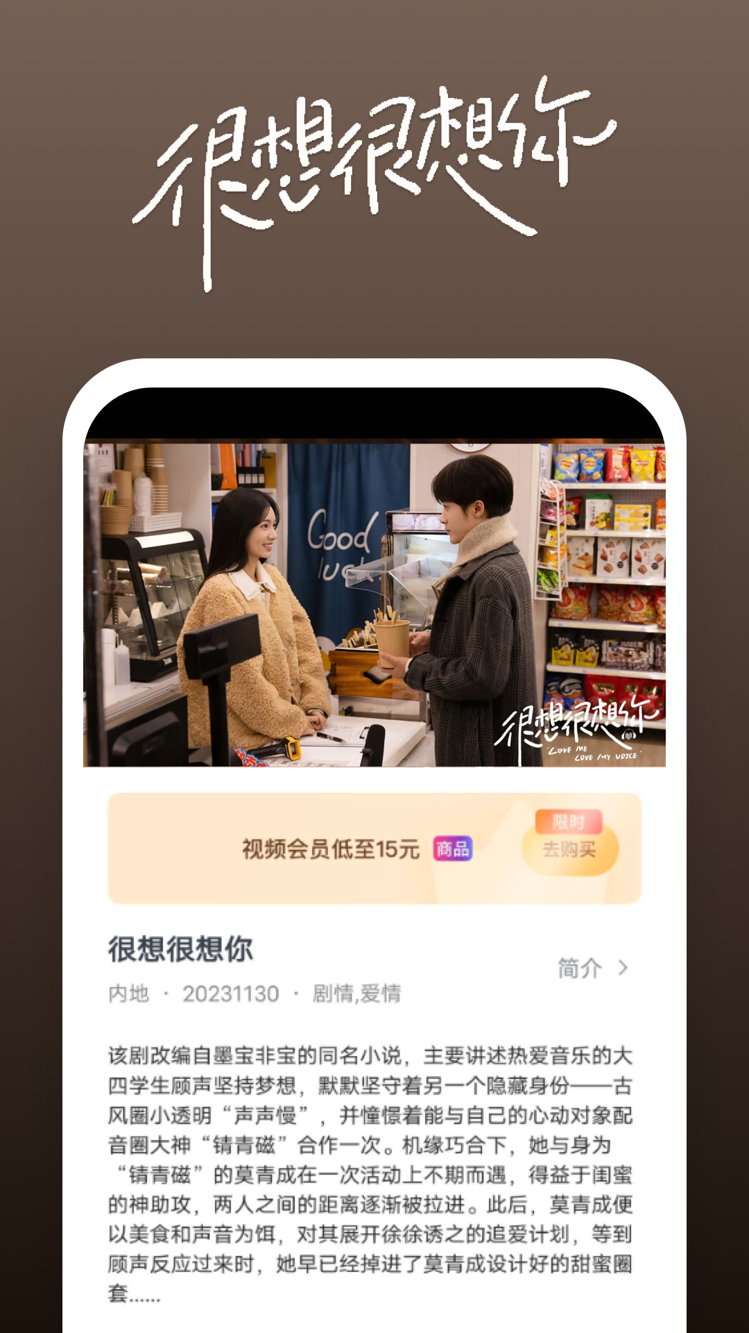 阴阳师之晴雅集截图