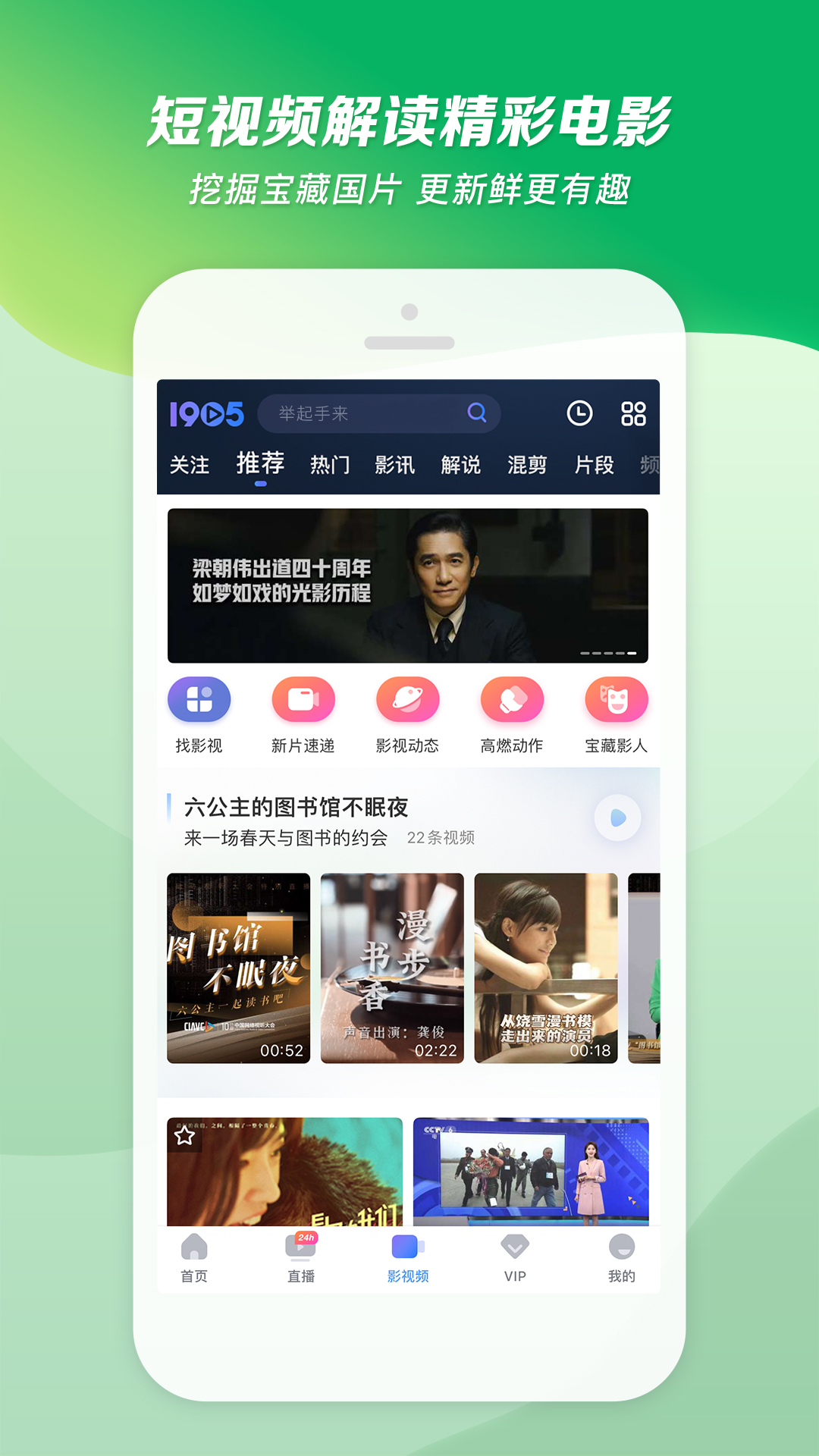 职业装高跟鞋 裤里丝截图