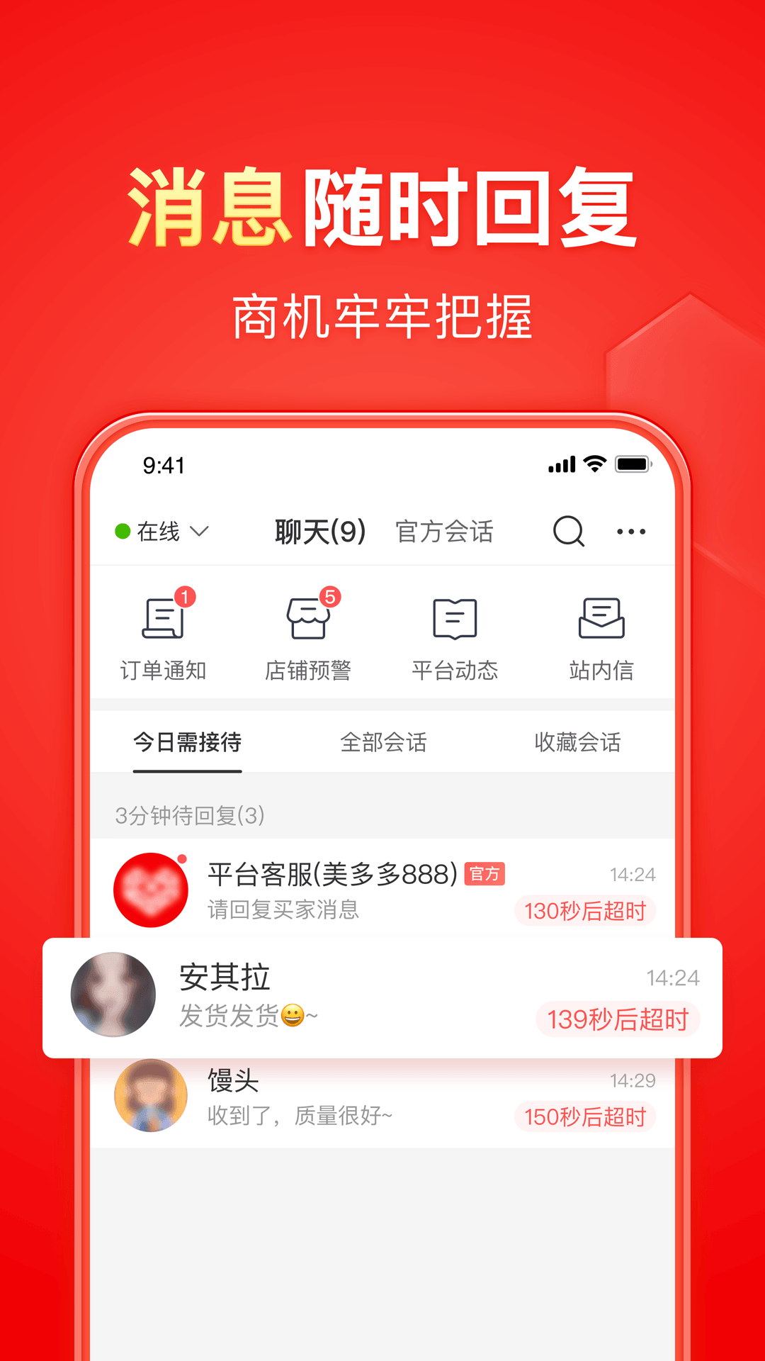 蓝色职业装配什么裤子截图