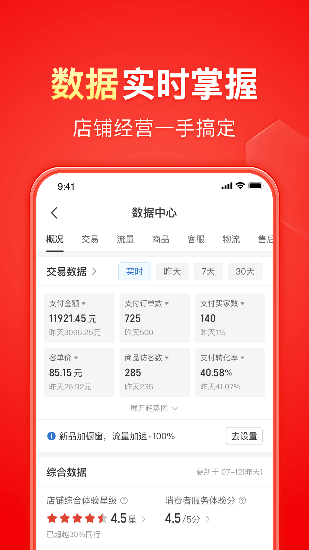 阴阳怪谈全文免费阅读无弹窗截图