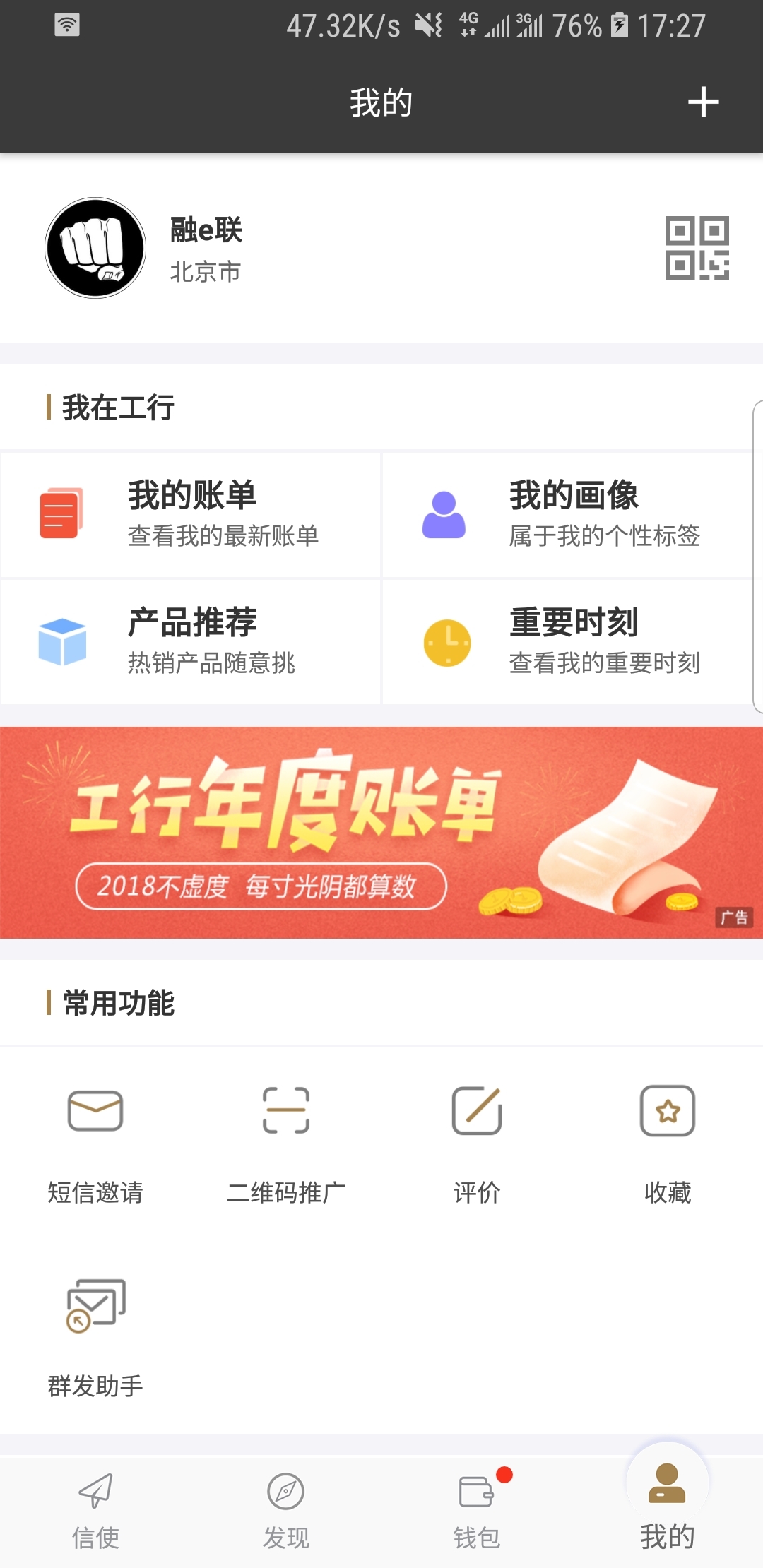 职业装高跟鞋 裤里丝截图