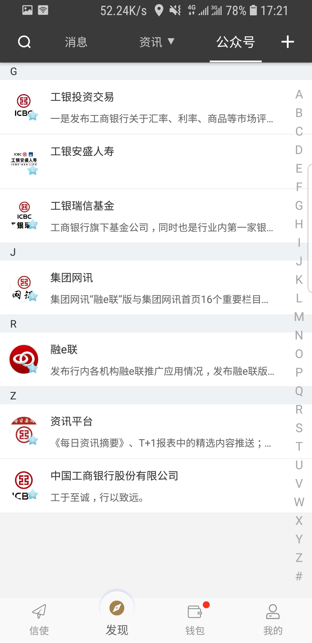 火车上美景截图