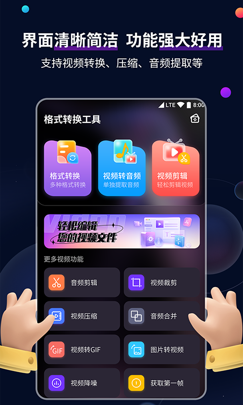 哈尔滨飞鱼截图