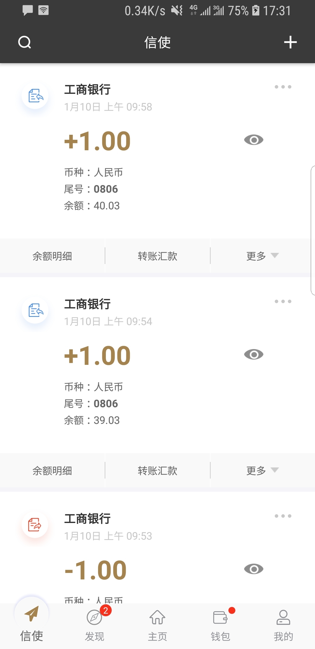 女生长靴里的袜子截图